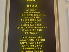 -GODIVA(海岸城店)
