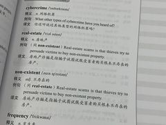 -新航道雅思托福·留学·考研培训(人民广场校区)