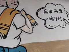 -英雄故事地摊烤肉(马驹桥店)