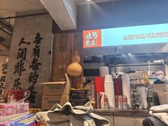 -北丐先生·野馄饨烧烤(雨花万象店)
