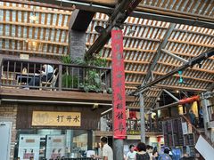 -東茅街茶馆