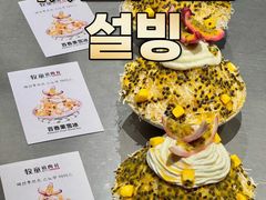 -牧童禧肉社·韩国炭火烤肉店(中粮祥云小镇店)