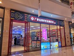 -大连凯丹广场