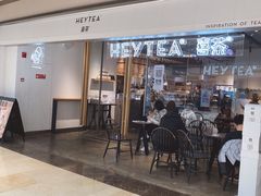 -喜茶(上海兴业太古汇店)