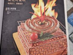 -哈啾嗨·新概念蒙餐(红星新城店)