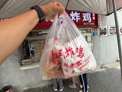 -白纸坊美式炸鸡