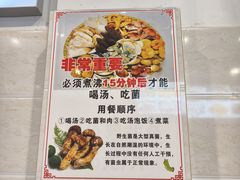 -草墩罗非鱼庄•野生菌•腊排骨(七星街上段店)