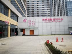 -成都市妇女儿童中心医院(中心院区)