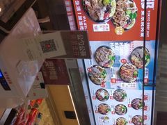 -牛邸·烧肉饭(来福士店)