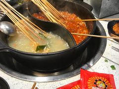 -钢管厂五区小郡肝串串香(南山店)