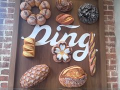 -丁香西饼屋(桂林路店)