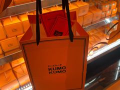 -KUMO KUMO甜品·冰淇淋(深圳壹方城店)