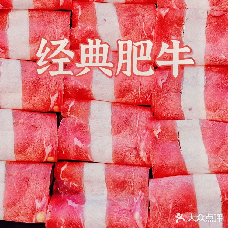 真正的铜炉火锅就在东来顺