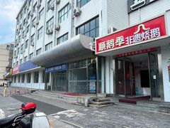 -顺鹅季·非遗烧鹅(六道口店)