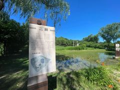 -北坞公园