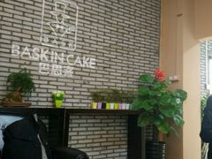 android_upload_pic-巴思客蛋糕(交通路店)