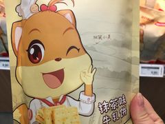 抹茶味牛扎饼-三只松鼠生活馆(芜湖弋江金鹰店)