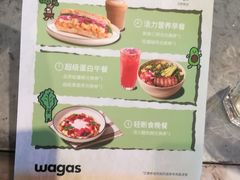 -wagas(暖山店)