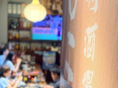 -九州酒场ひこぞう(1号店)