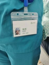 -上海市嘉定区妇幼保健院