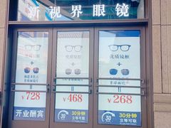 -光启城时尚购物中心