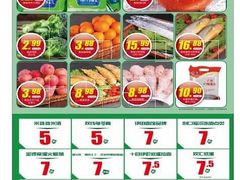 -世纪联华(临平邱山店)