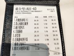 -胜记凯心茶餐厅(汇金财富广场店)