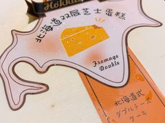 -匠造烘焙(上海湾店)