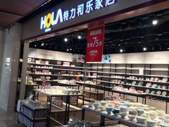 -中百生活剧场(泛海城市广场店)
