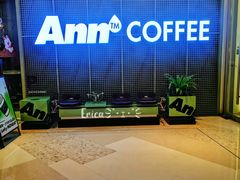 门面-Ann COFFEE(来福士店)