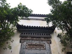 -徽商大宅院