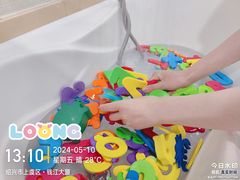 -龙格亲子游泳·水育早教运动中心(上虞钱江中心)