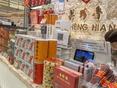 -美珍香(苏州中心商场店)