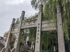 -黎里古镇