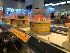 -元气寿司(东方宝泰店)