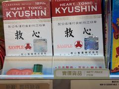 -万宁(新城市广场店)