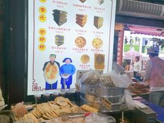 -李氏憨粑粑(官渡古镇店)