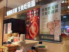 -西贝(上海我格广场店)