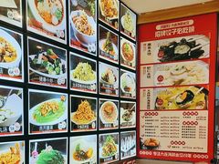 -添福来墨鱼饺子 · 海鲜东北菜(大连星海·黄浦路店)