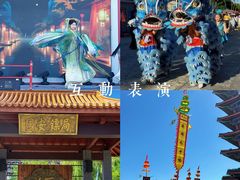 -大明幻境第一城