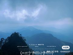 -武当山风景区