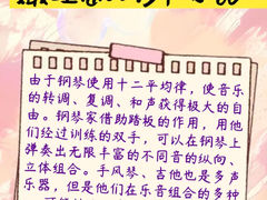 -海音琴行雅马哈钢琴·海伦·施特劳斯(金沙店)