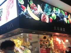 门面-亚马逊环球美食百汇(新城吾悦广场店)