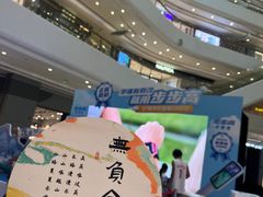 -小天才步步高(泰禾广场旗舰店)