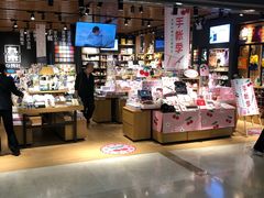 -九木杂物社(运河上街店)