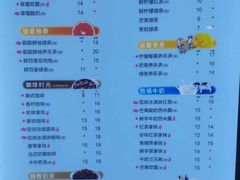 菜单-CoCo都可(合生汇店)