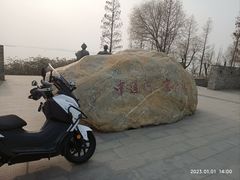 -窑湾古镇