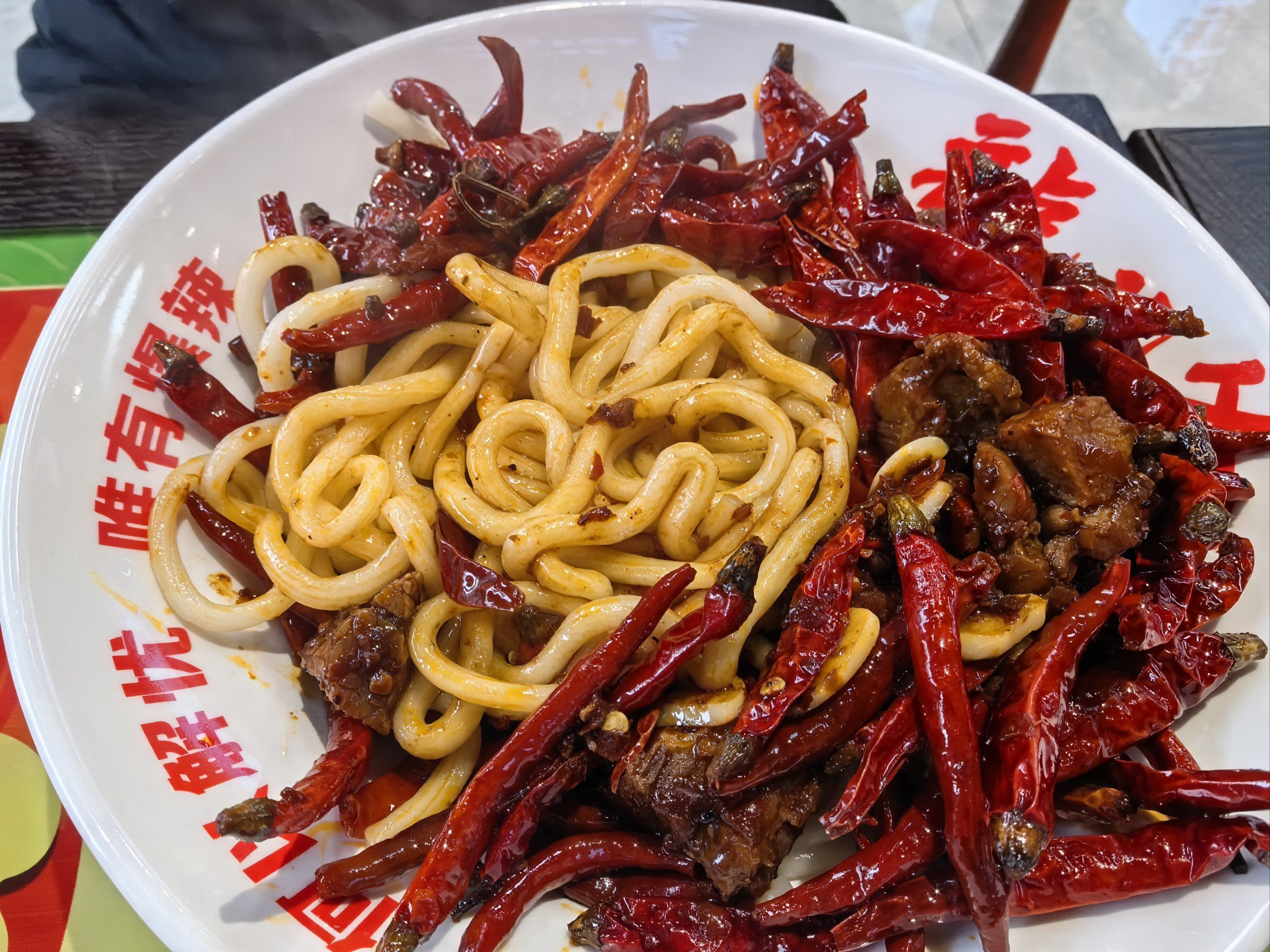 不可抗拒的麻辣牛肉面面