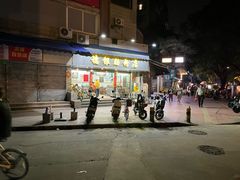 -穗银肠粉店(东川路店)