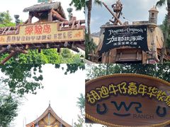 -上海迪士尼度假区